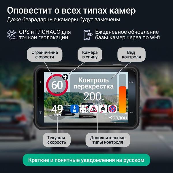 video-recorder-roadgid-premier-4-2ch-8