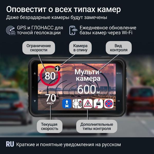 car-video-recorder-roadgid-citygo-4-pro-2ch-6