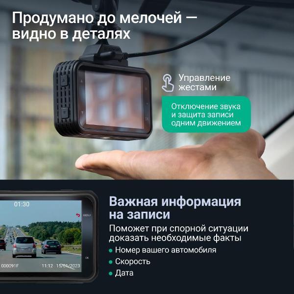 car-video-recorder-roadgid-citygo-4-pro-2ch-9
