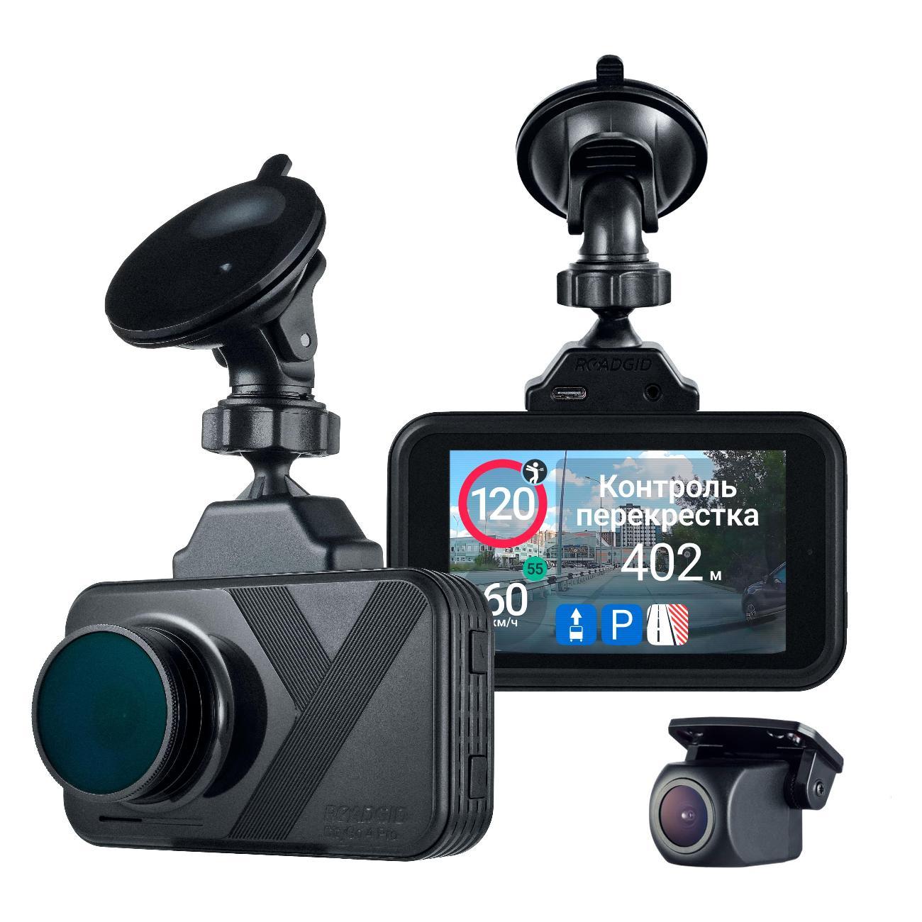 car-video-recorder-roadgid-citygo-4-pro-2ch-10