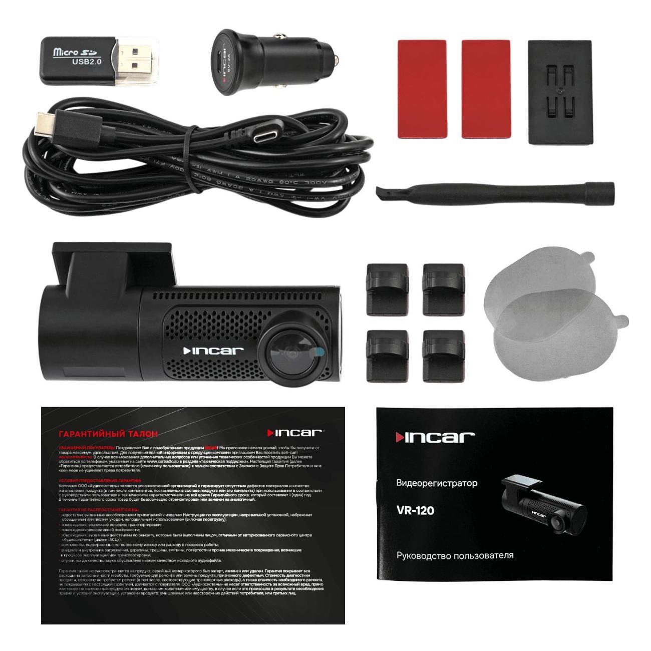 video-recorder-incar-vr-140-without-screen-9