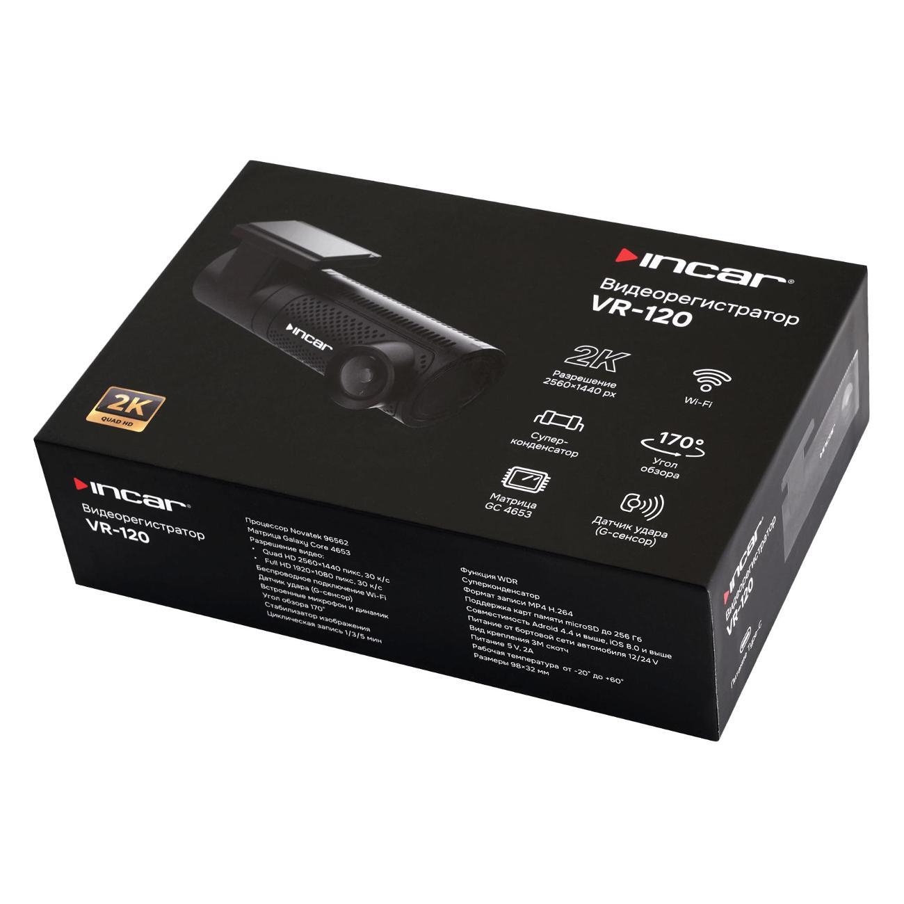video-recorder-incar-vr-140-without-screen-10