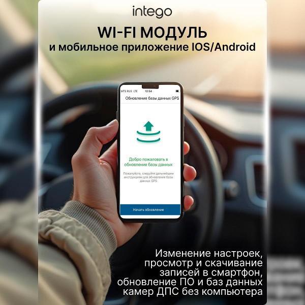 car-video-recorder-intego-argo-4