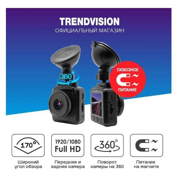 car-video-recorder-trendvision-x2-dual-tvx2d-2