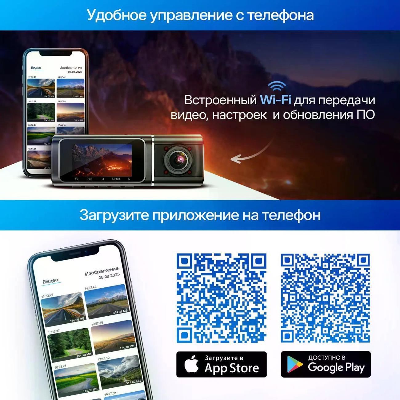 car-video-recorder-trendvision-proof-ultra-4