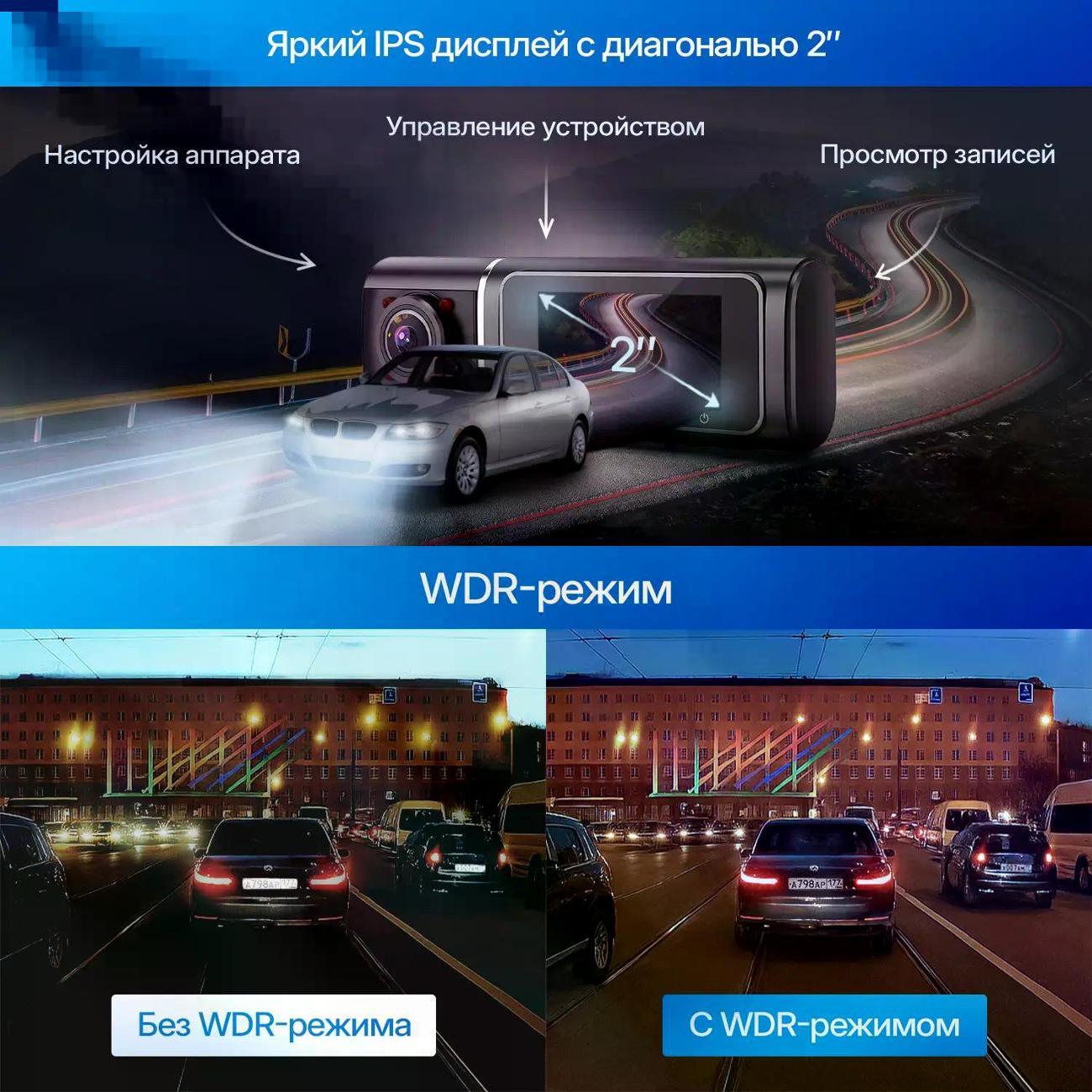 car-video-recorder-trendvision-proof-ultra-5