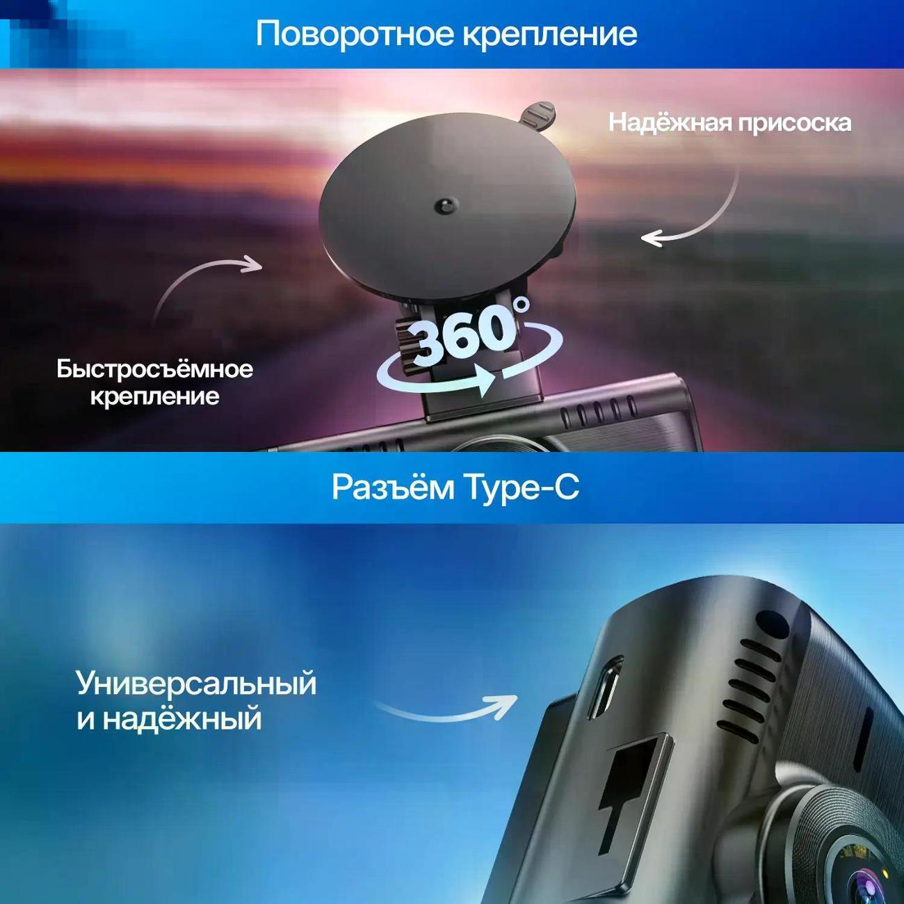 car-video-recorder-trendvision-proof-ultra-6