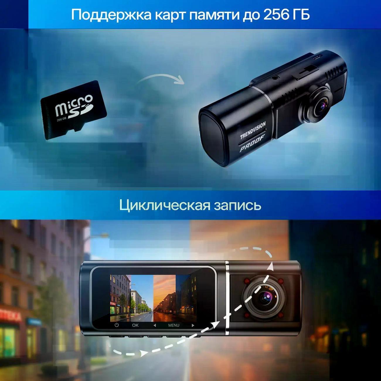 car-video-recorder-trendvision-proof-ultra-8