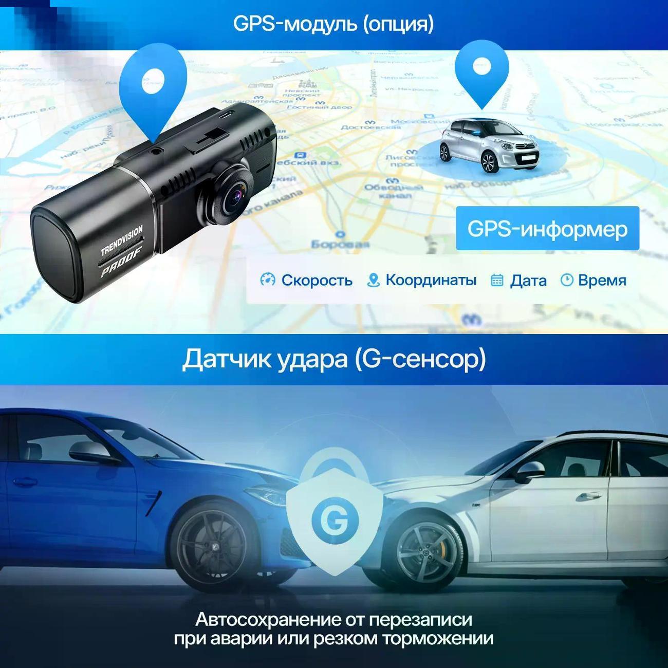 car-video-recorder-trendvision-proof-ultra-9
