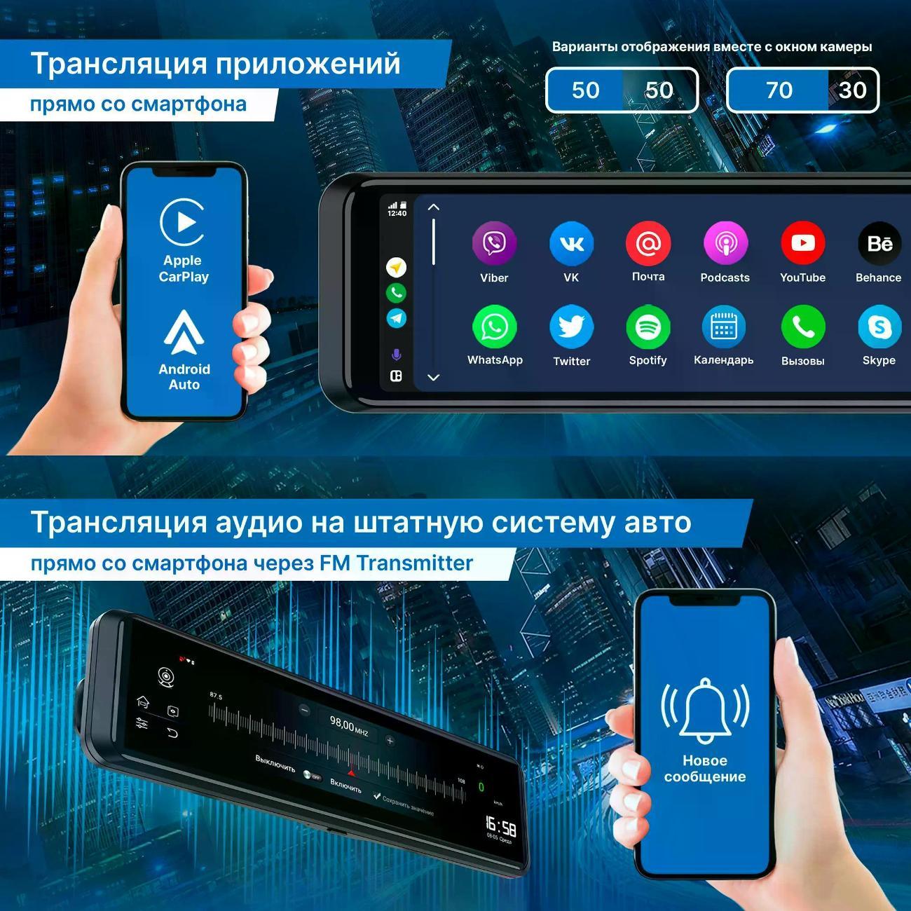 car-video-recorder-trendvision-amirror-15-2