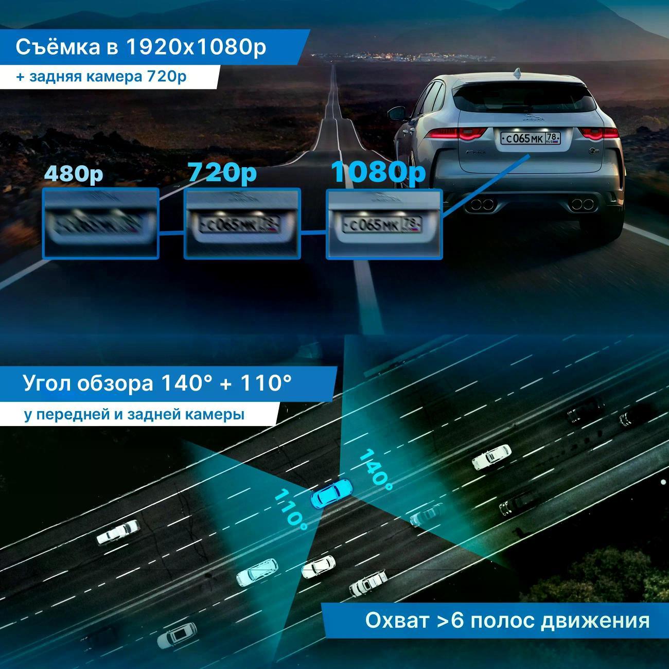 car-video-recorder-trendvision-amirror-15-3