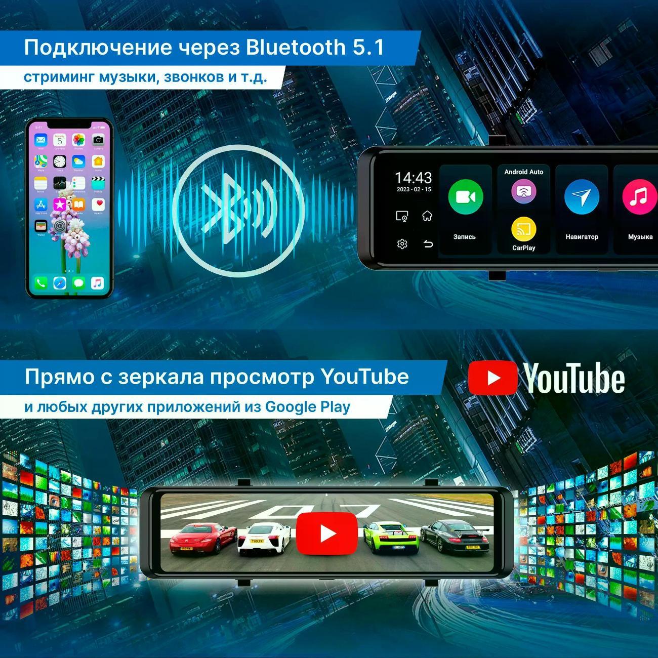 car-video-recorder-trendvision-amirror-15-4