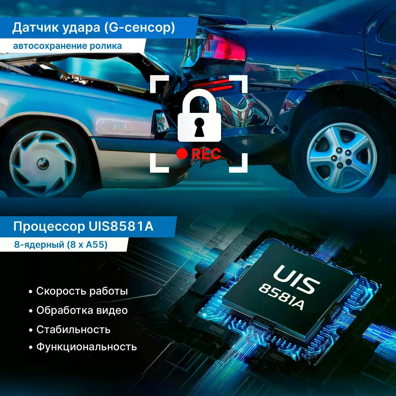 car-video-recorder-trendvision-amirror-15-7