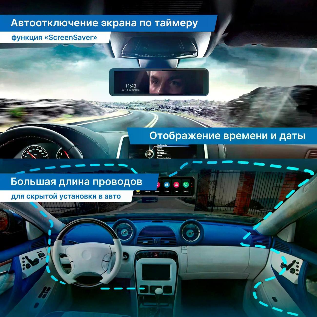 car-video-recorder-trendvision-amirror-15-8