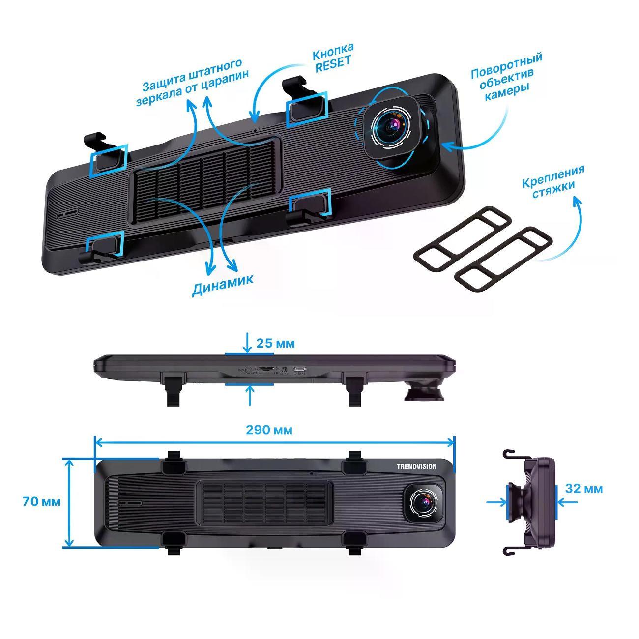 car-video-recorder-trendvision-amirror-15-9