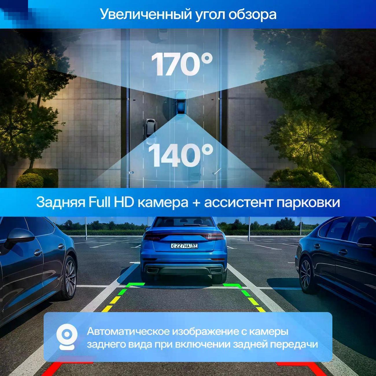car-video-recorder-trendvision-mr-2k-4