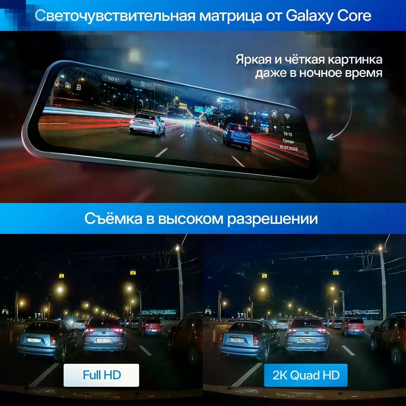 car-video-recorder-trendvision-mr-2k-6