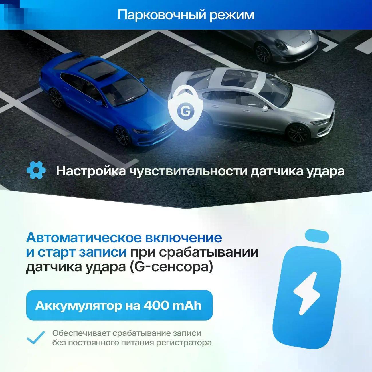 car-video-recorder-trendvision-mr-2k-7