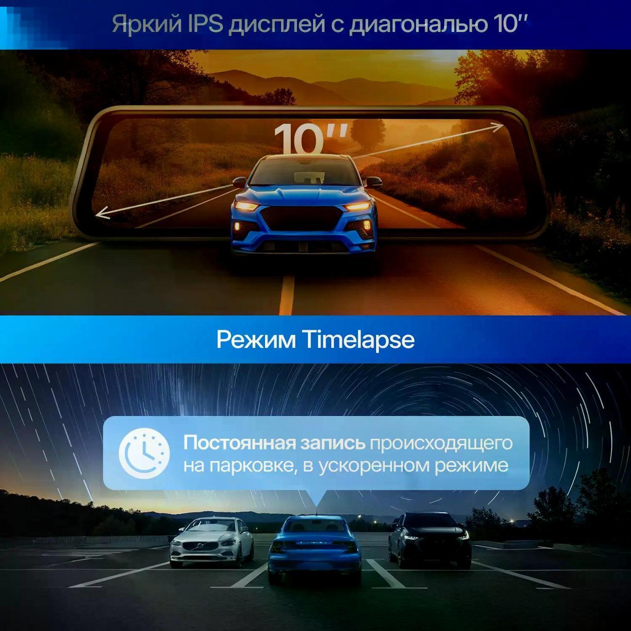 car-video-recorder-trendvision-mr-2k-9