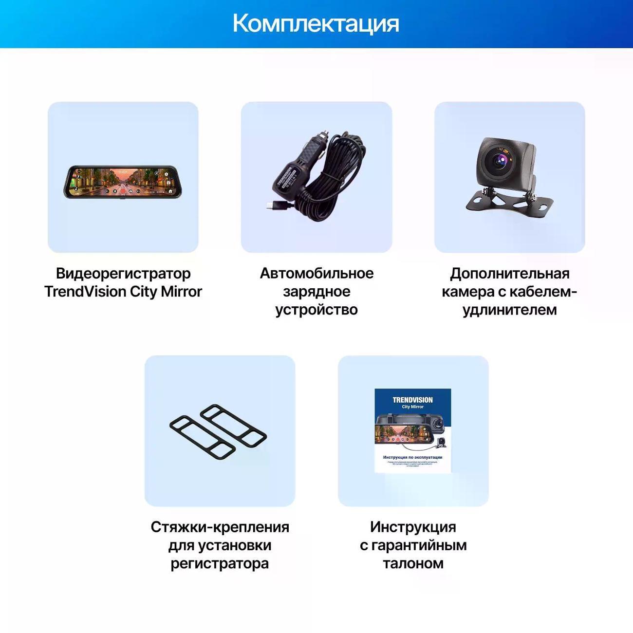 car-video-recorder-trendvision-city-mirror-3