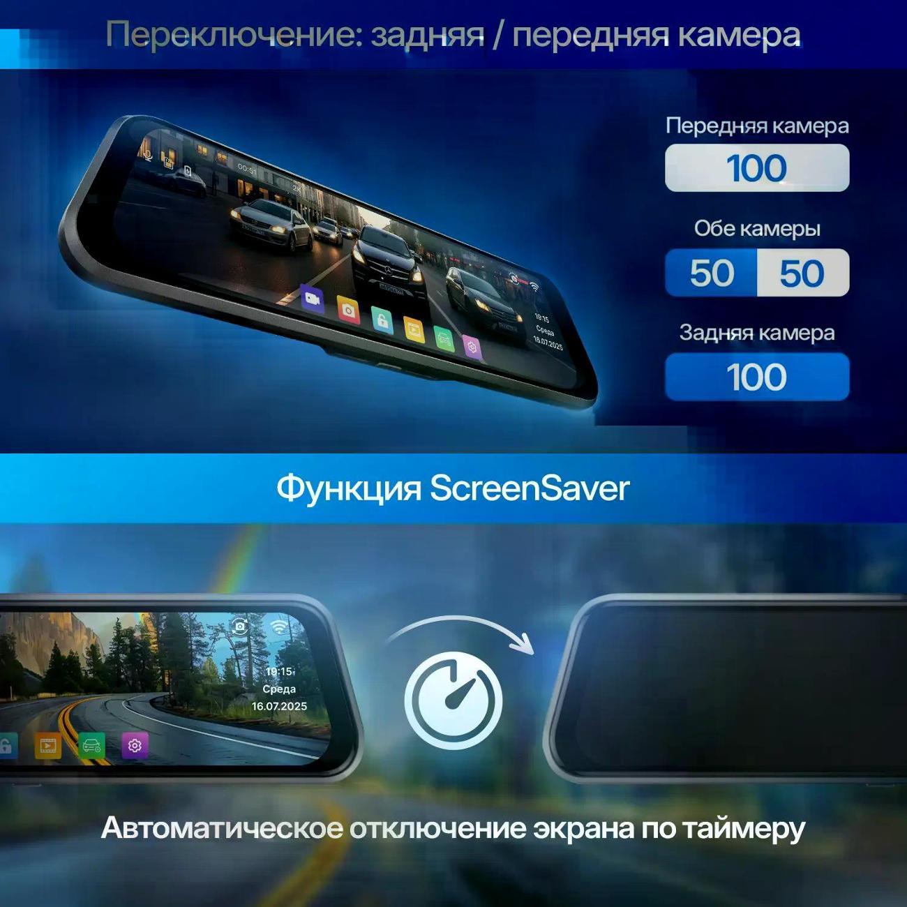 car-video-recorder-trendvision-city-mirror-4