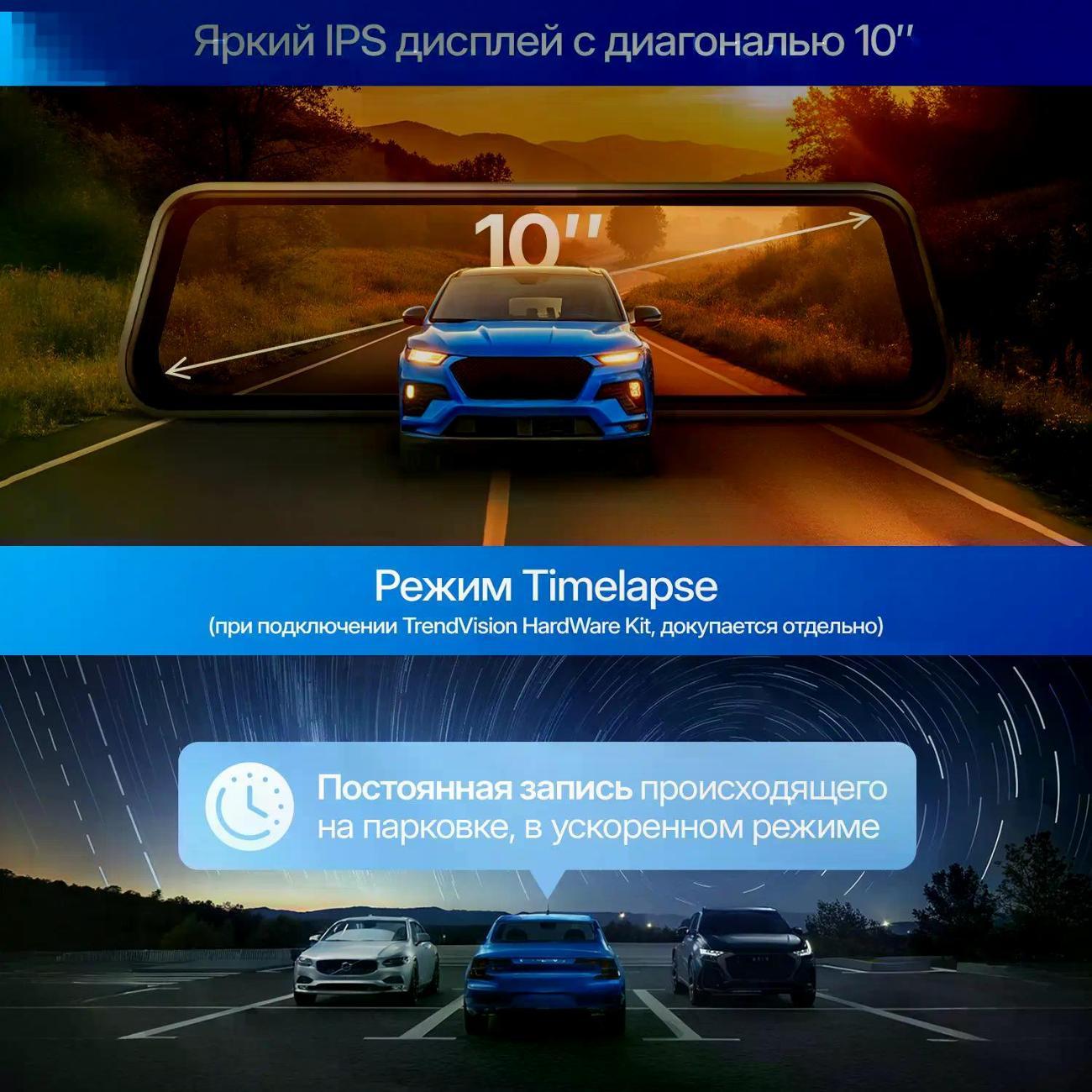 car-video-recorder-trendvision-city-mirror-8