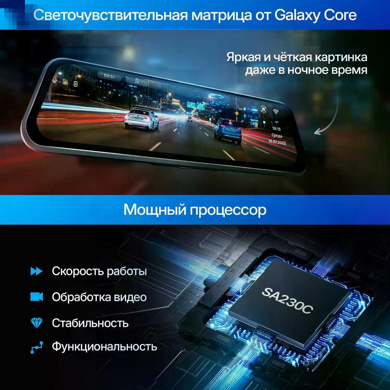 car-video-recorder-trendvision-city-mirror-9