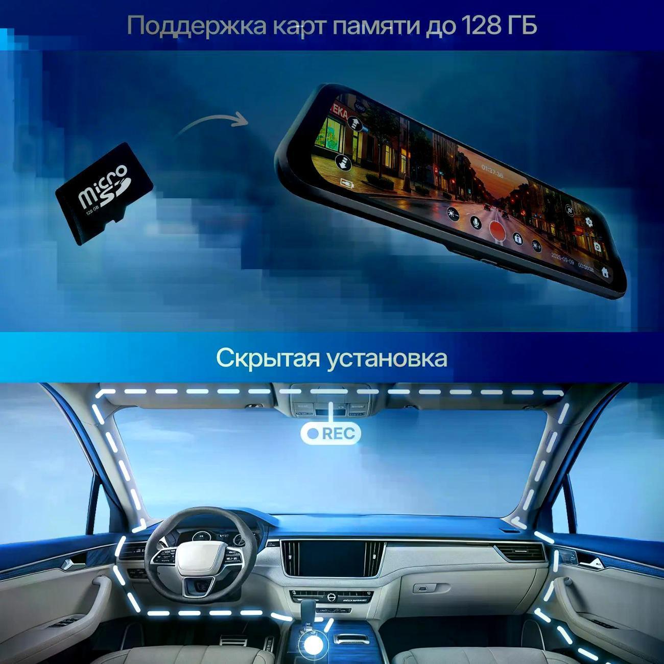 car-video-recorder-trendvision-city-mirror-10