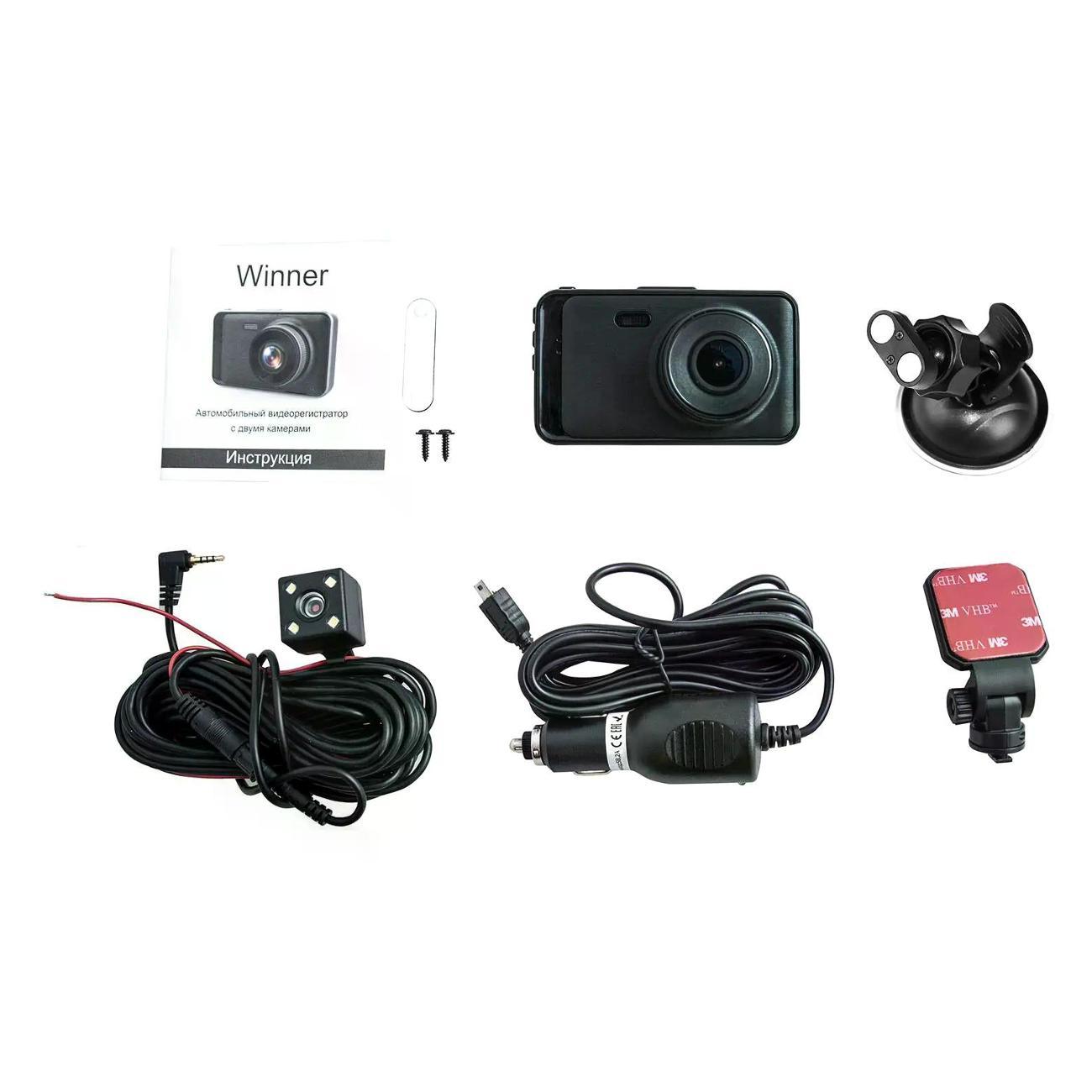 car-video-recorder-trendvision-winner-pro-plus-6