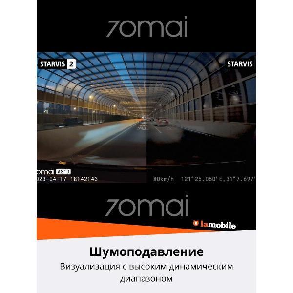 car-video-recorder-70mai-a810-2-4