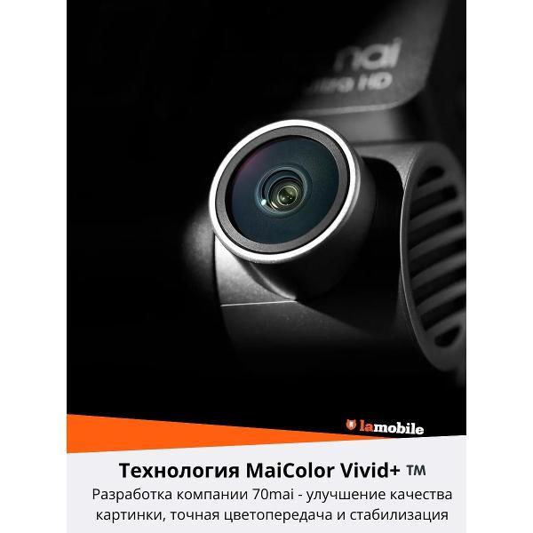 car-video-recorder-70mai-a810-2-5