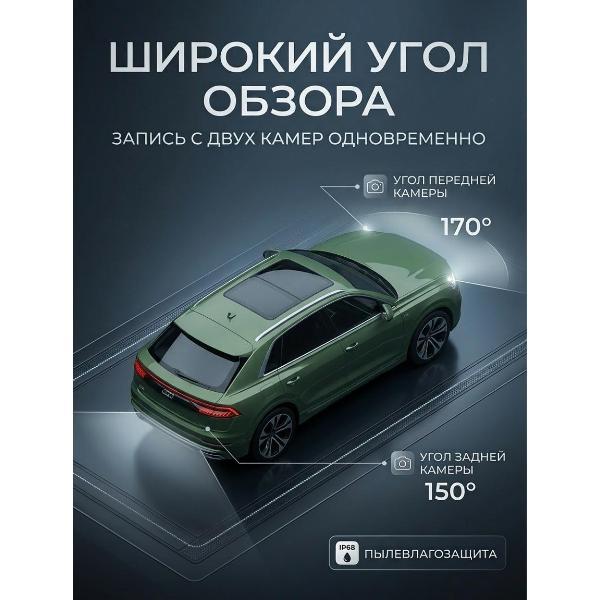 car-video-recorder-mendes-xp-20-2