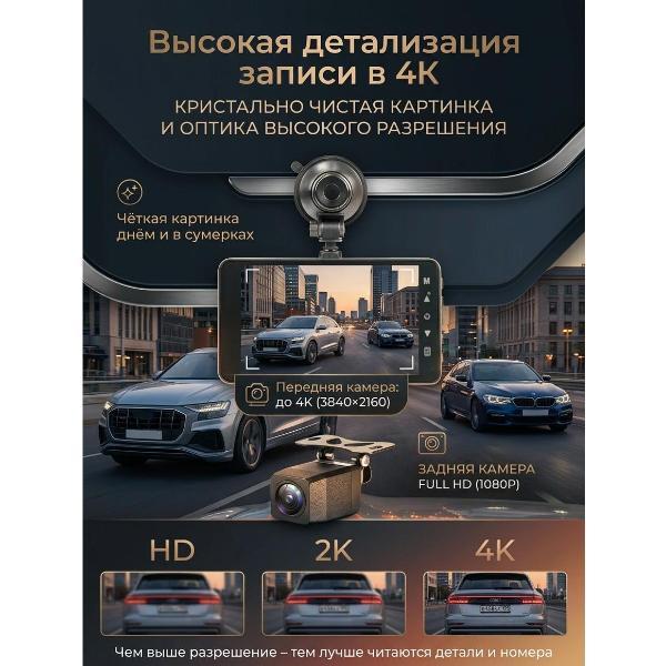 car-video-recorder-mendes-xp-20-3