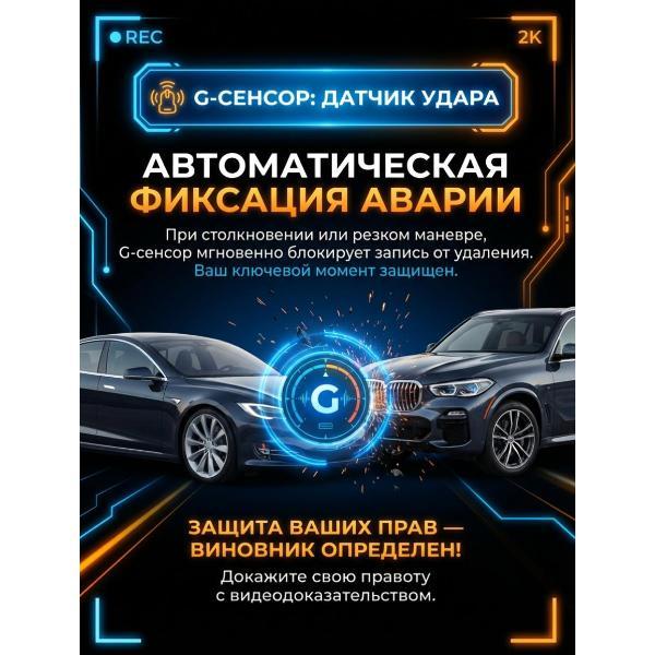 car-video-recorder-mendes-xp-20-4