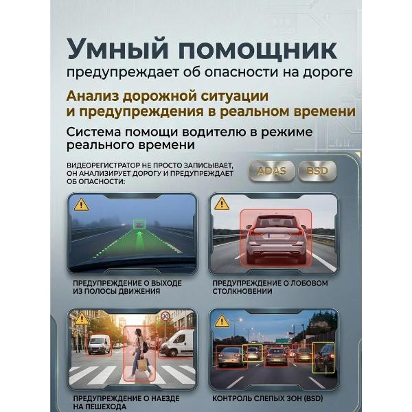 car-video-recorder-mendes-xp-20-9