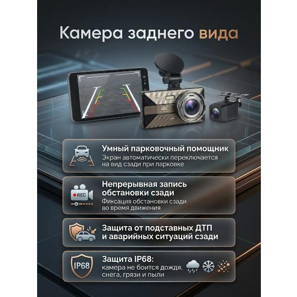 car-video-recorder-mendes-xp-20-10