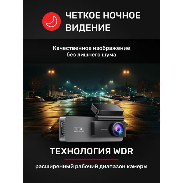 car-video-recorder-bosller-falcon-vision-g5-6