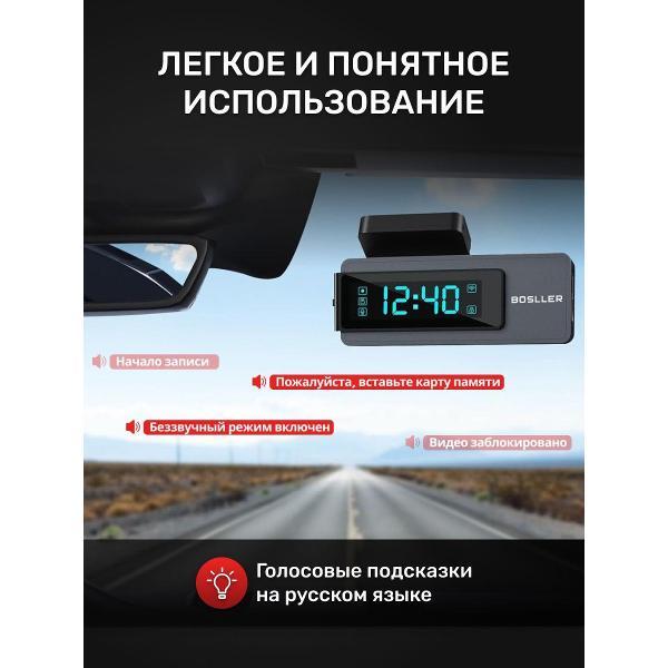 car-video-recorder-bosller-falcon-vision-g5-10