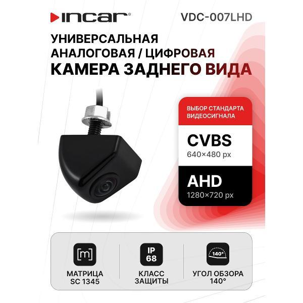 usb-car-radio-c-built-in-monitor-incar-js-7709-4hd-2