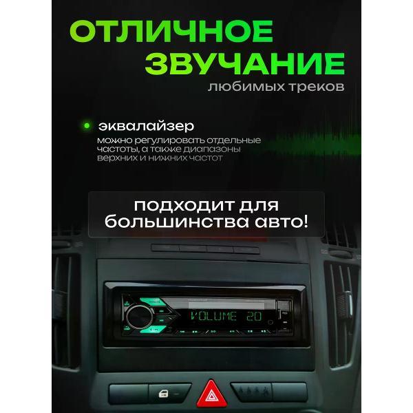 car-radio-deaf-bonce-hbm-303-2