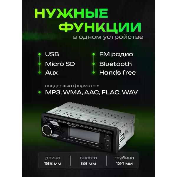 car-radio-deaf-bonce-hbm-303-3