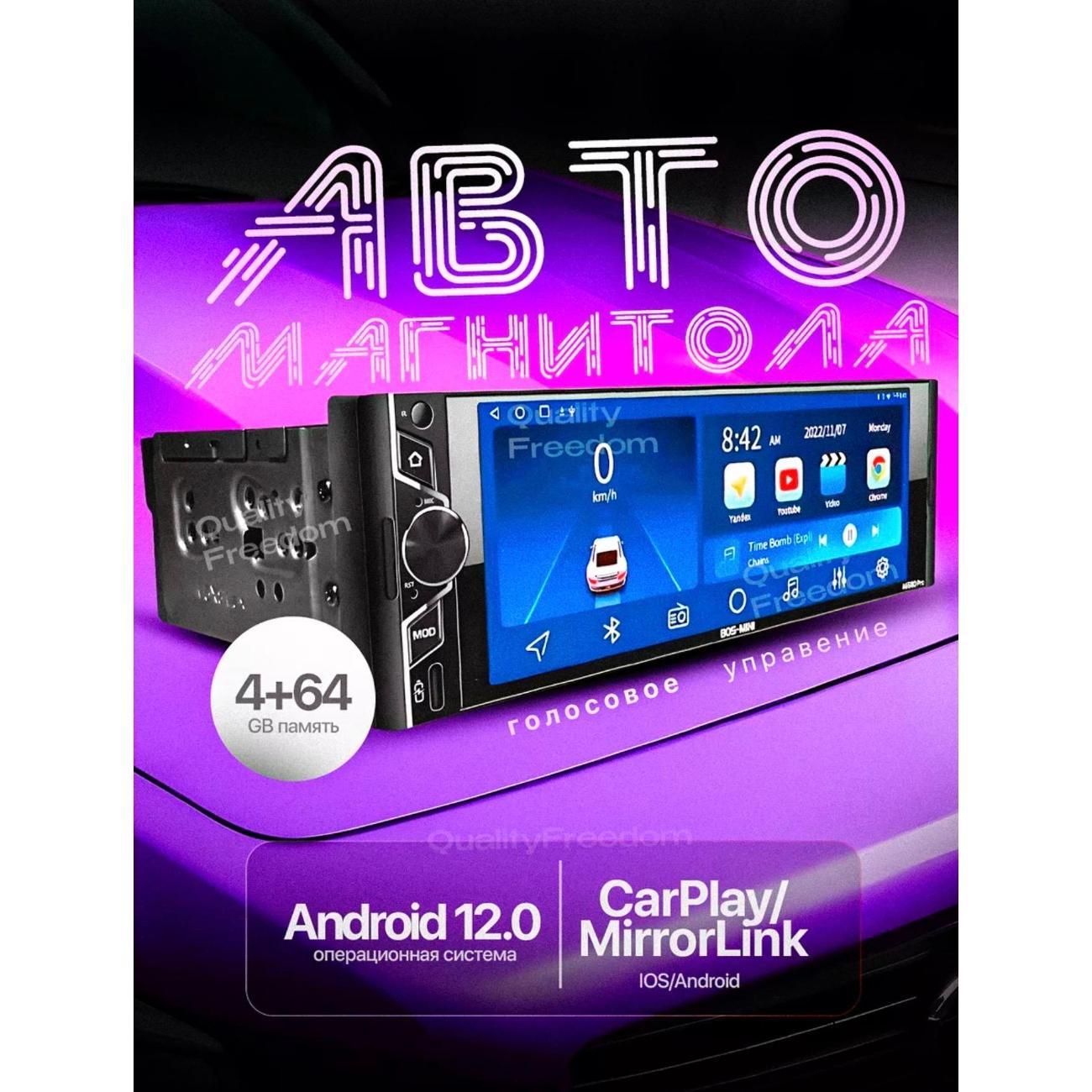 car-radio-bos-mini-bos-a658d-pro-2
