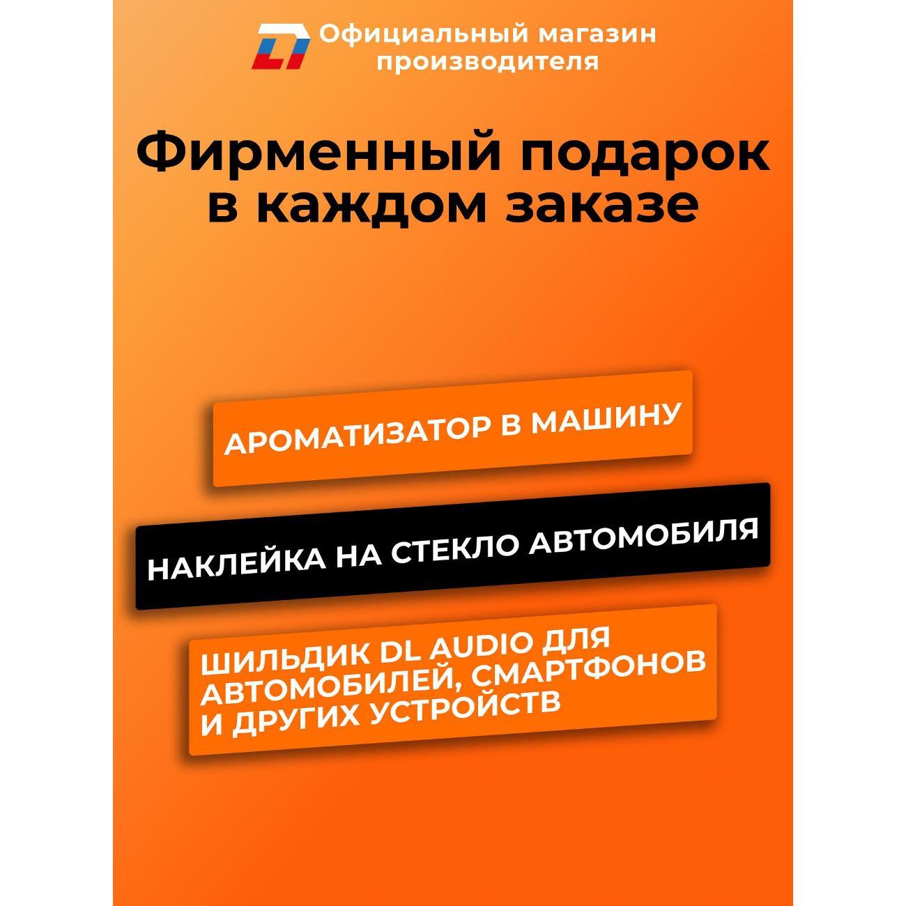 car-radio-dl-audio-barracuda-half-dsp-head-unit-6