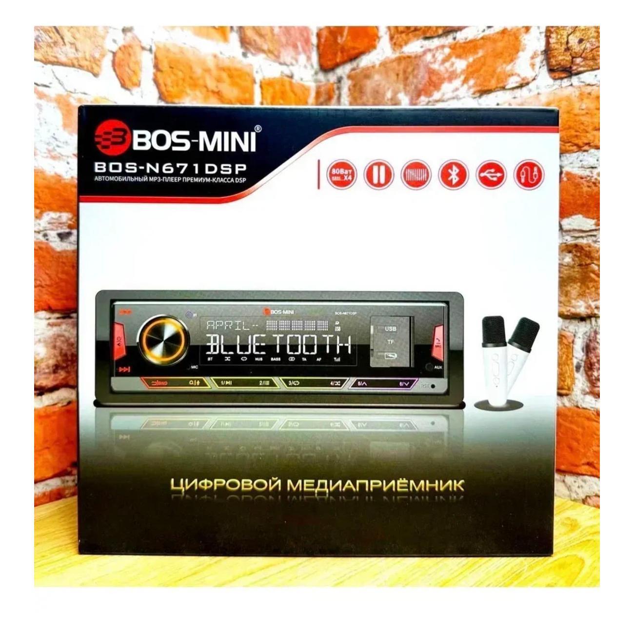 car-radio-bos-mini-bos-mini-n671dsp-3