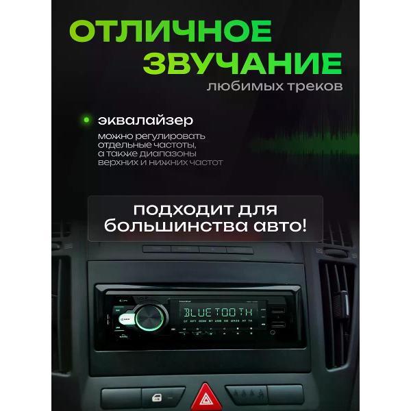 car-radio-deaf-bonce-hbm-102-2