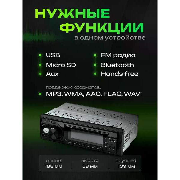 car-radio-deaf-bonce-hbm-102-3