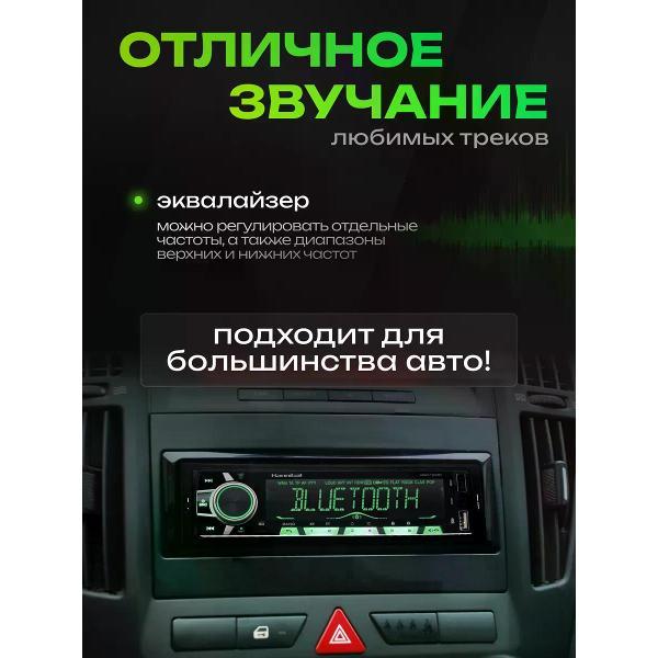 car-radio-deaf-bonce-hbm-103-2