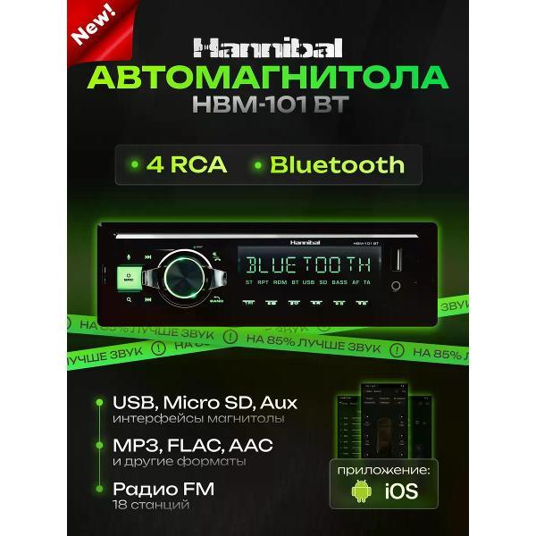 car-radio-deaf-bonce-hbm-101