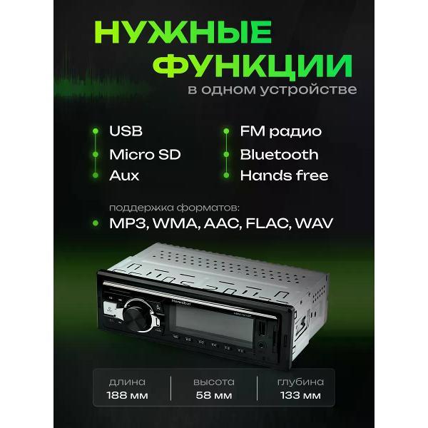 car-radio-deaf-bonce-hbm-101-2