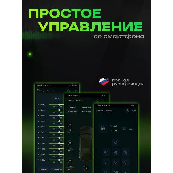 car-radio-deaf-bonce-hbm-101-3